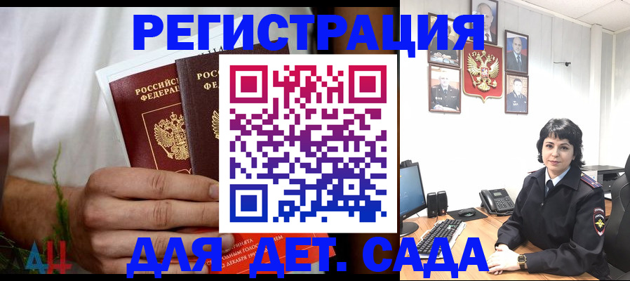 прописка поиск в Угличе