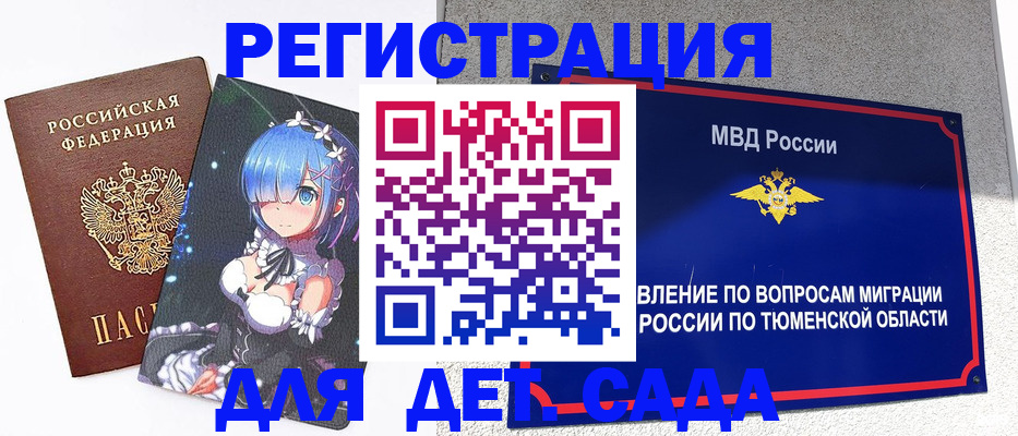 форма 3 в Угличе