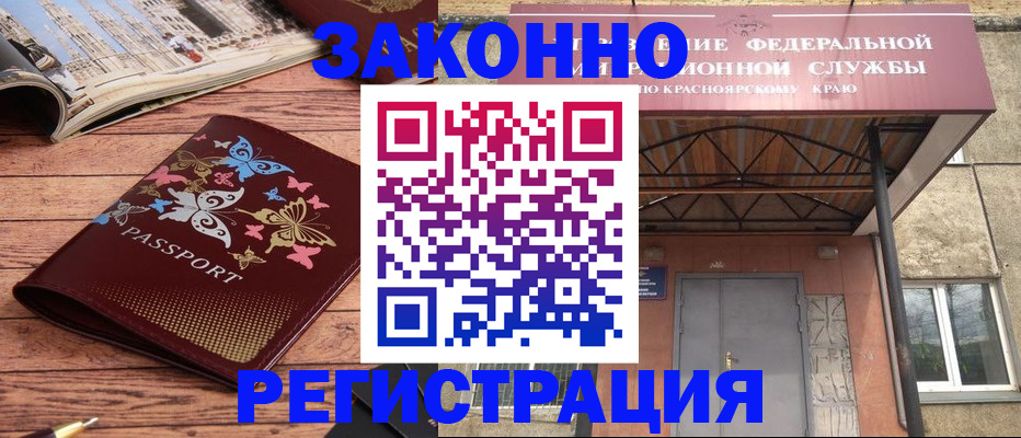 прописка поиск в Угличе